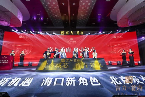 富力海南新布局 影視節目策劃引領文旅融合新篇章