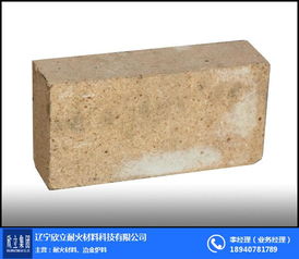 赤峰鎂鉻磚 耐火材料 品質之選 鎂鉻磚生產廠家
