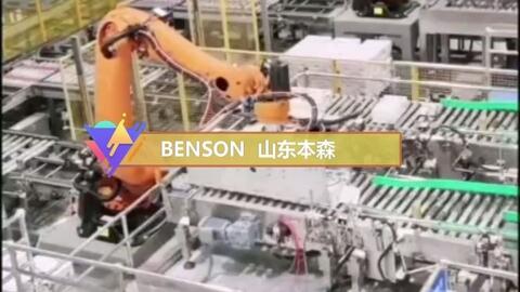 全自動打包機生產(chǎn)紙箱廠家用捆扎打包機,捆綁扎帶機