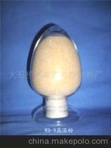 電熔鎂生產供應商,價格,電熔鎂生產批發(fā)市場-