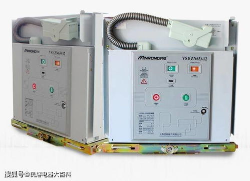 真空斷路器里的真空泡有什么作用 1篇文章讓你云開(kāi)霧明 上海民熔電氣